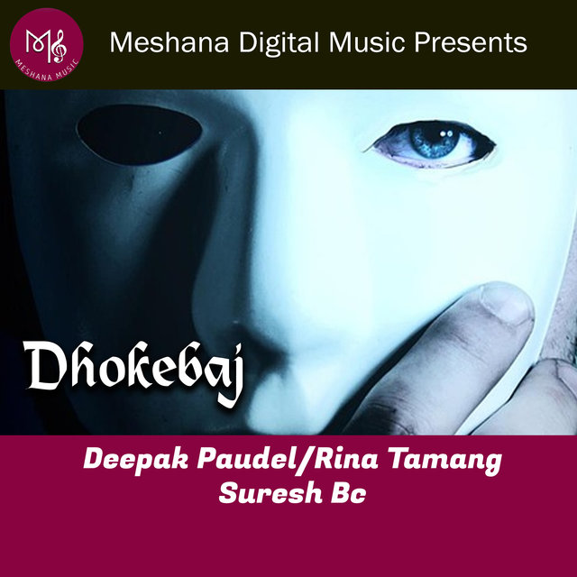 Dhokebaj