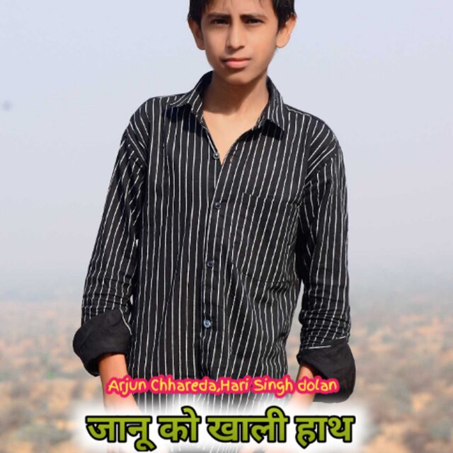 Jannu Ko Khali Hath