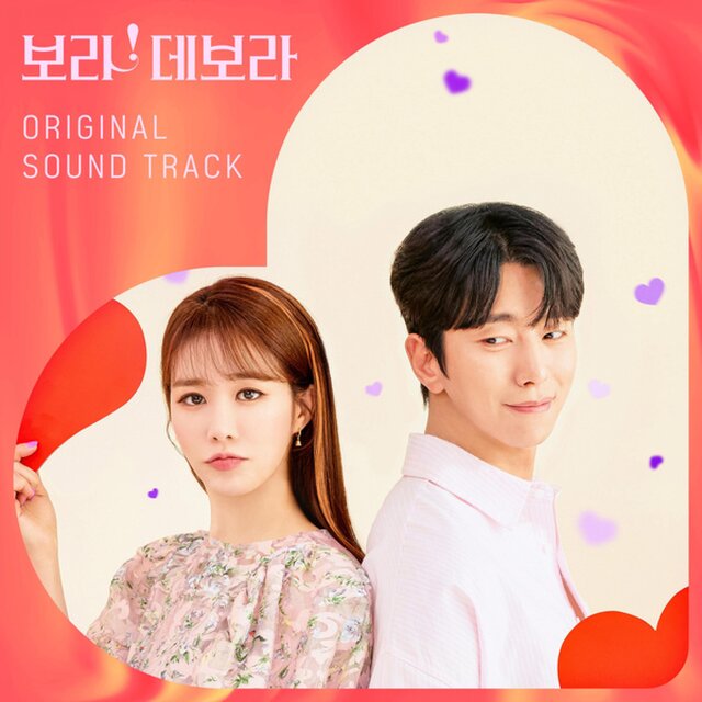 True to Love (Original Soundtrack)