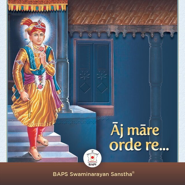 Aaj Maare Orde Re...