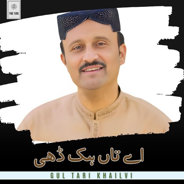 A Tan Hik Din Hovnran