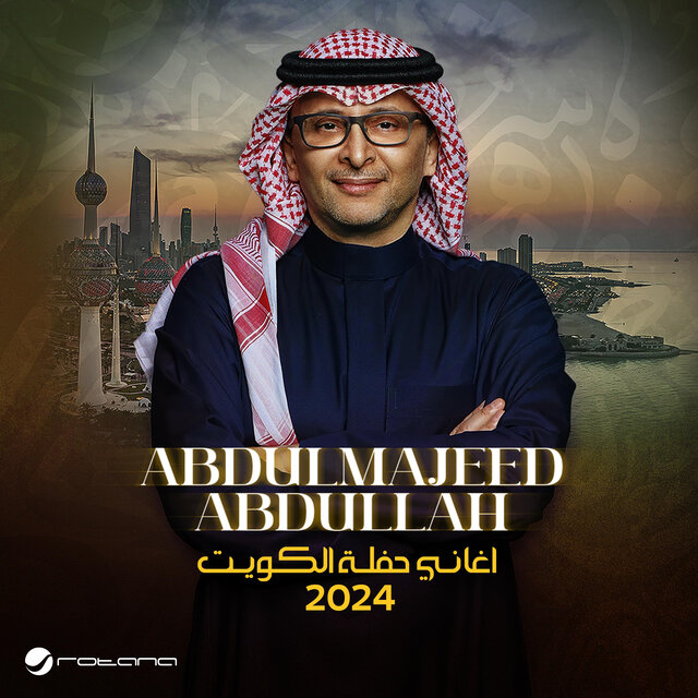 Kuwait 2024 (Live)