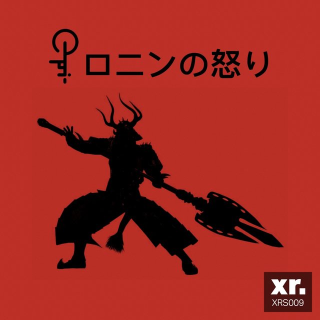 Wrath of the Ronin