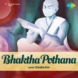 Idi Manchi Samayamu