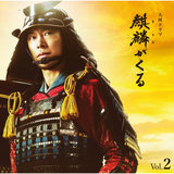 Kirin Suite