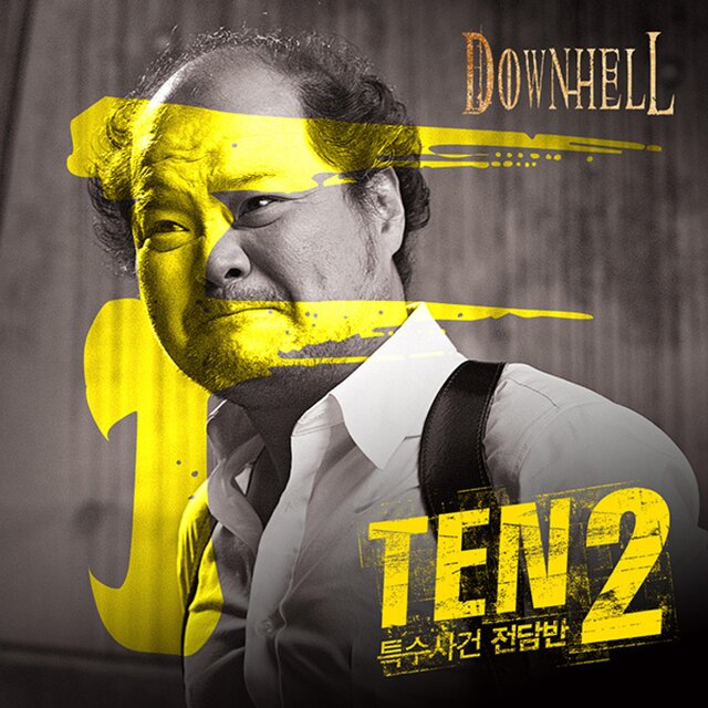TEN2 (Original TV Series Soundtrack), Pt. 2 - 'F'
