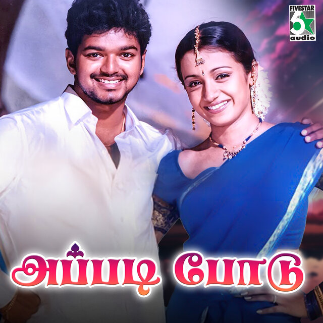Appadipodu (From 