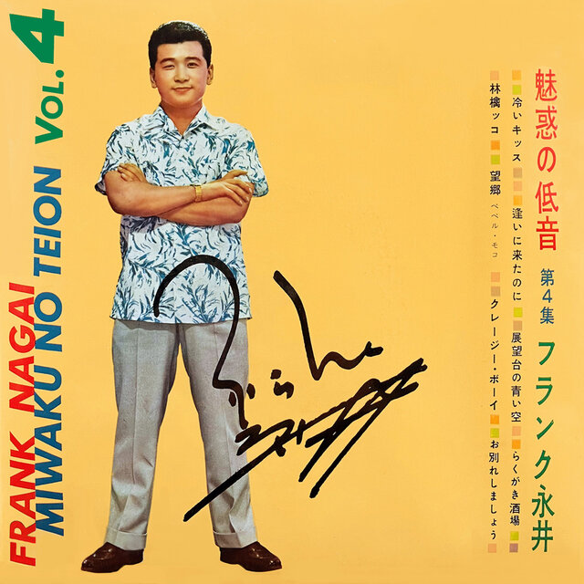 Miwaku no Teion Vol.4