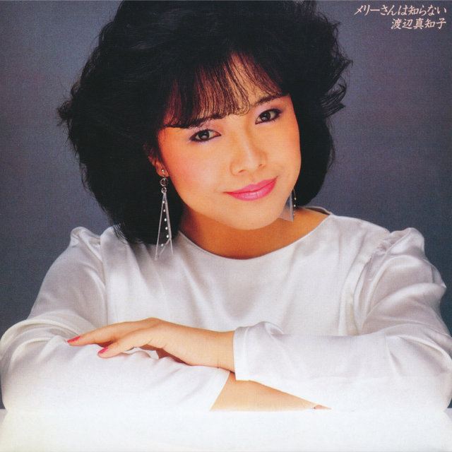 Mary Sanwa Shiranai