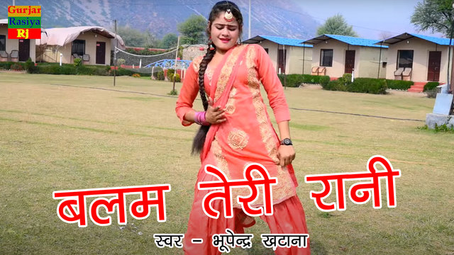 Balam Teri Rani-Haryanvi Video Song (Haryanvi)