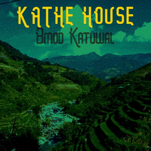 KATHE HOUSE