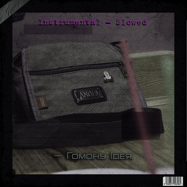 Instrumental Idea.