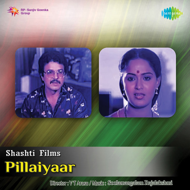 Pillaiyaar (Original Motion Picture Soundtrack)
