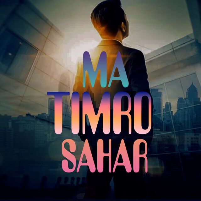 MA TIMRO SAHAR (Acoustic Version)