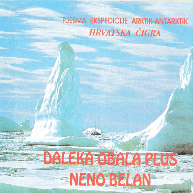 Hrvatska čigra