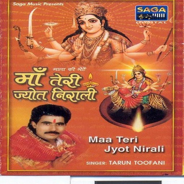 Maa Teri Jyot Nirali