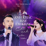 Mashup Anh Khác Hay Em Khác x Chỉ Anh Hiểu Em (feat. Hiền Hồ)