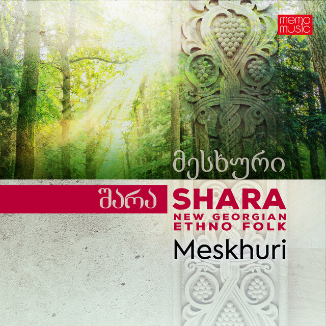 Meskhuri