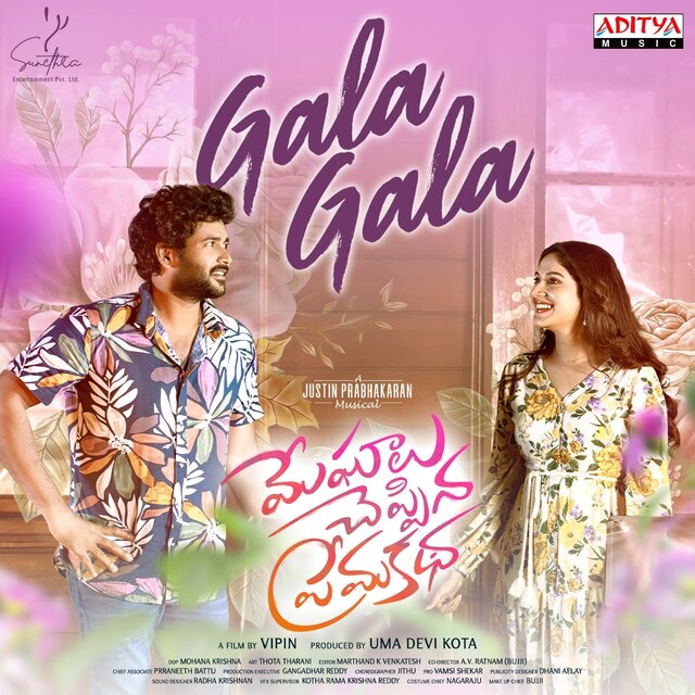 Gala Gala (From 