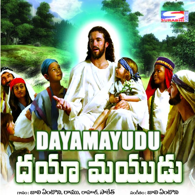 Daya Mayudu