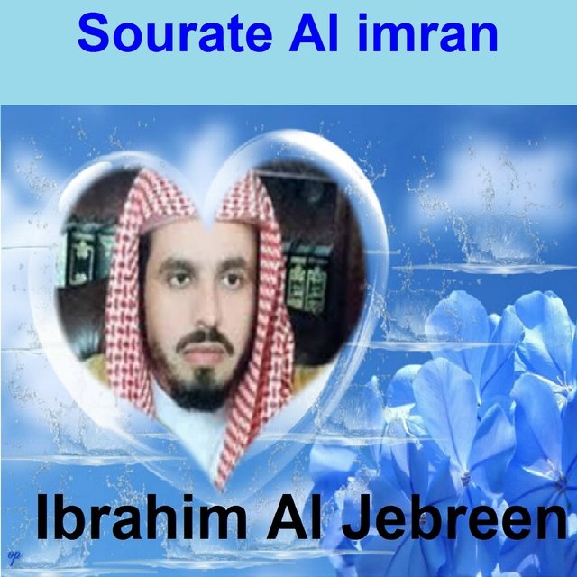 Sourate Al Imran (Quran - Coran - Islam)