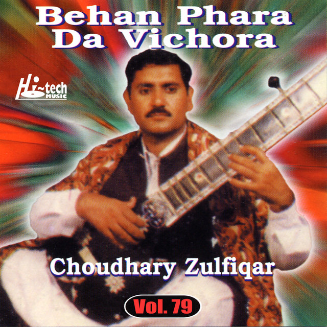 Behan Phara Da Vichora Vol. 79 - Pothwari Ashairs