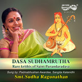 Dhoopaarathiya Noaduva Banni (Arthi Song) - Ragamalika - Adi