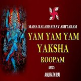 Yam Yam Yam Yaksha Roopam (Maha Kalabhairav Ashtakam)