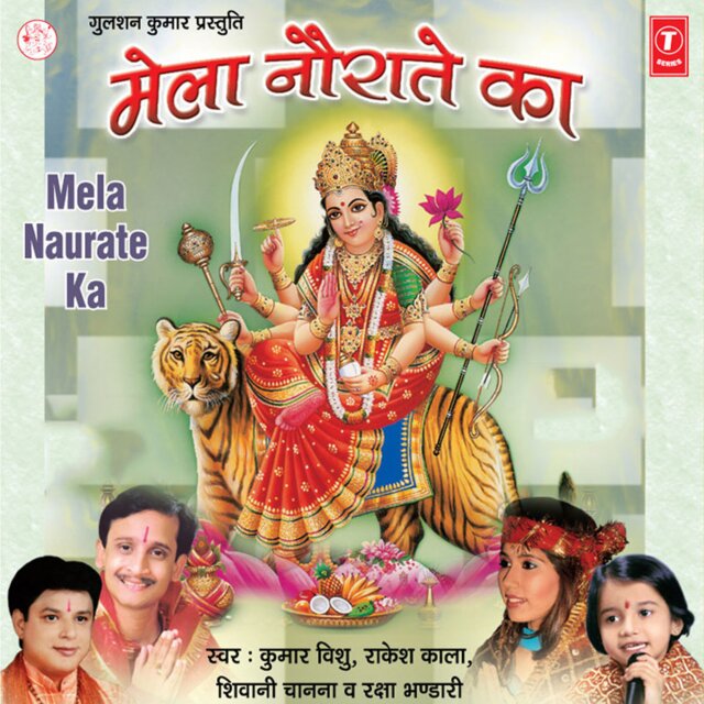 Mela Naurate Ka