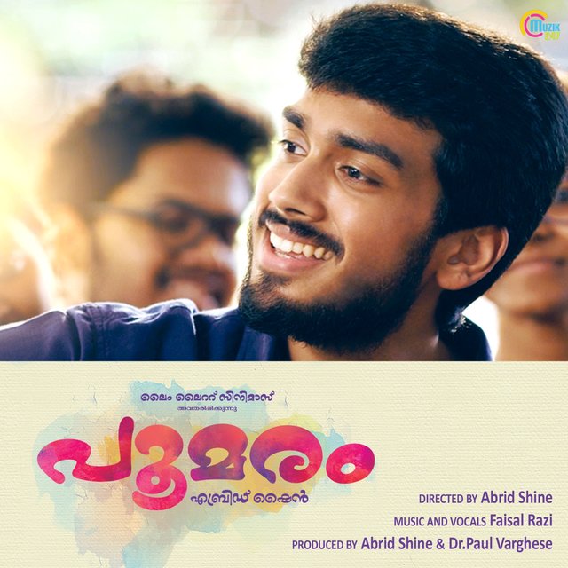Poomaram (From 