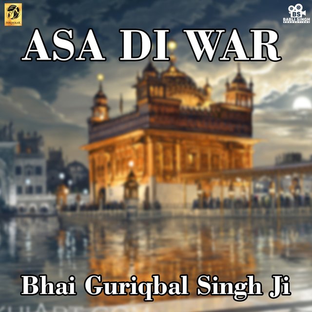 Asa Di War