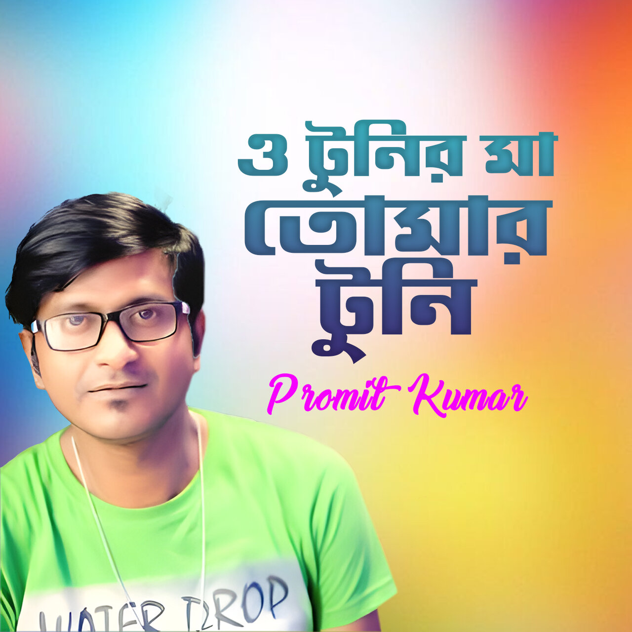 Promit Kumar on TIDAL