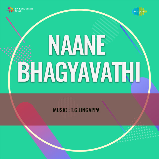 Naane Indu Bhagyavathi (From "Naane Bhagyavathi")