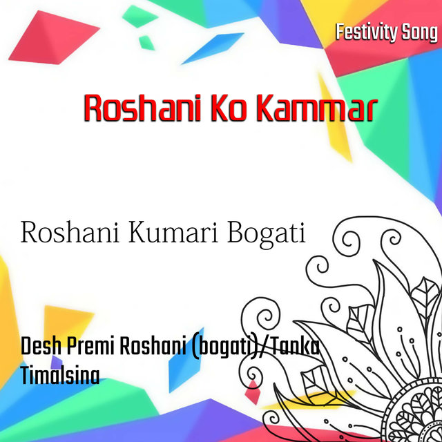 Roshani Ko Kammar
