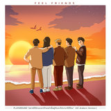 อยากให้ช่วงเวลาเหล่านี้อยู่กับเราไปนานๆได้ไหม(AE Jirakorn Version)