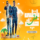 ياقلبى مش حبيبك