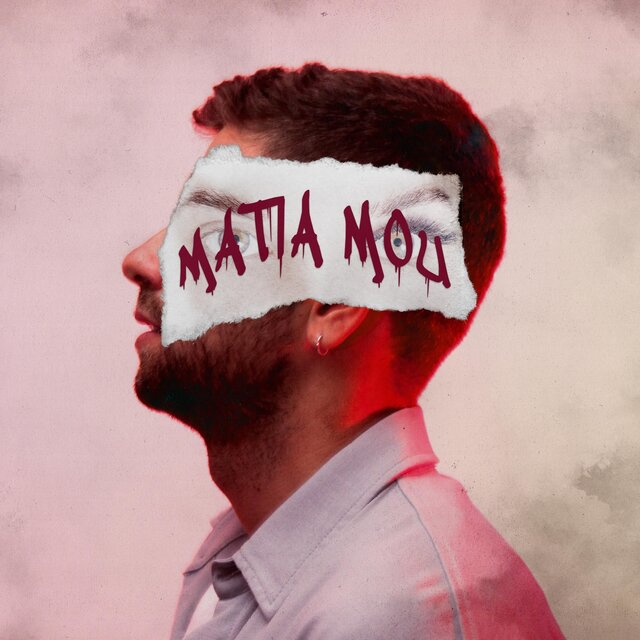 MATIA MOU