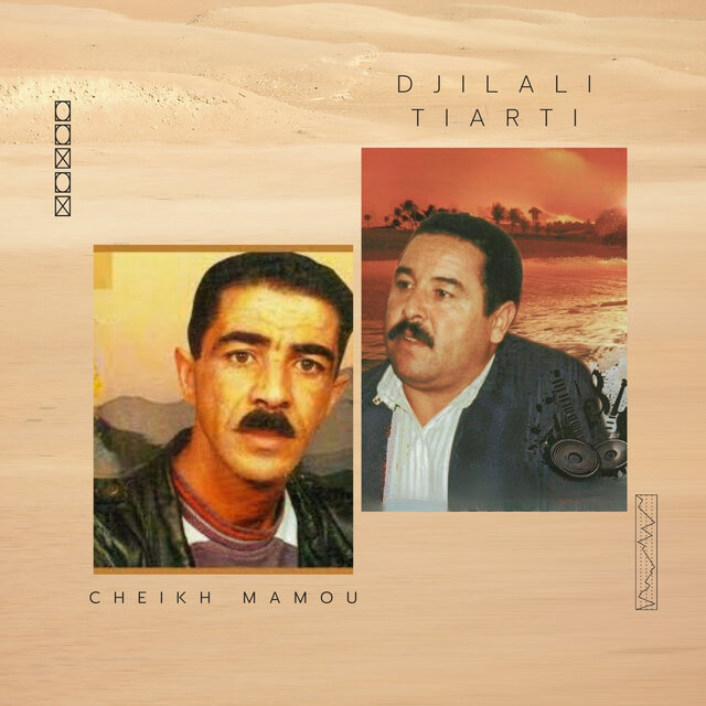 El Oualf Mlih