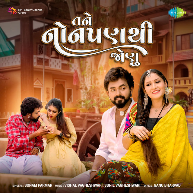 Tane Nonpan Thi Jonu - Single