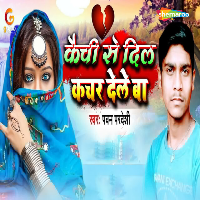 Kaichi Se Dil Kachar Dele Ba