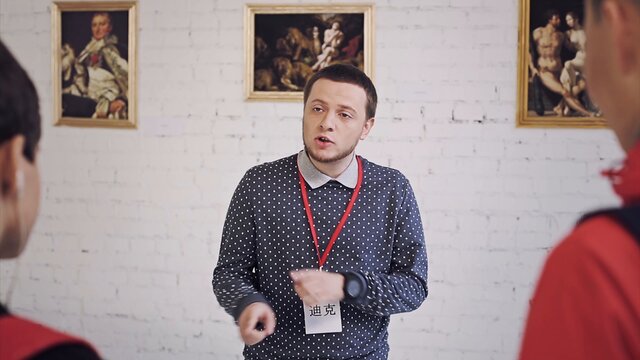Член