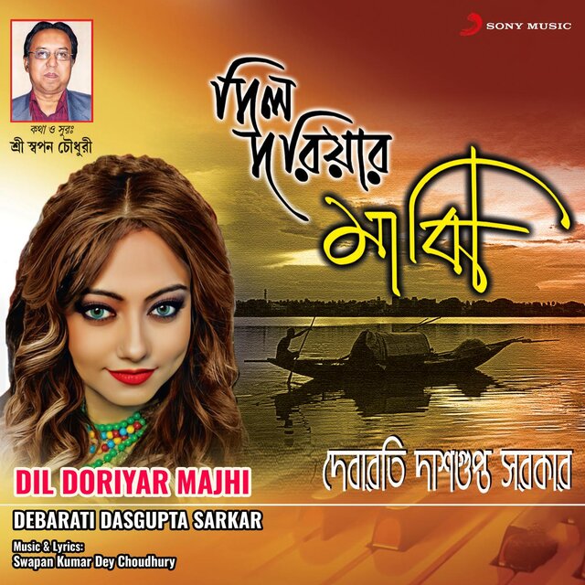 Dil Doriyar Majhi