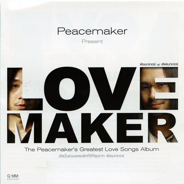 Peacemaker LOVE MAKER