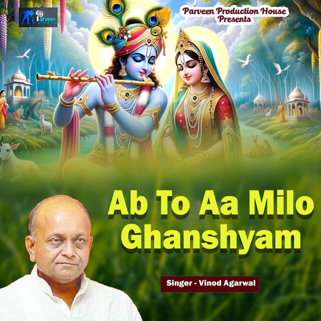 Ab To Aa Milo Ghanshyam