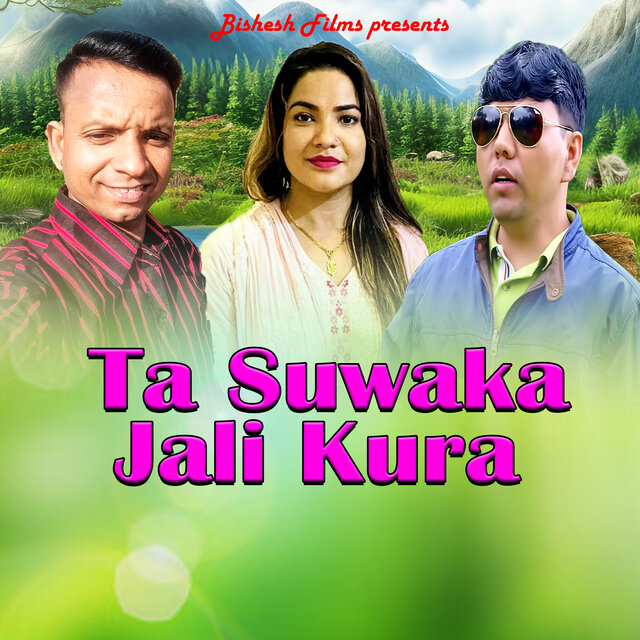 Ta Suwaka Jali Kura