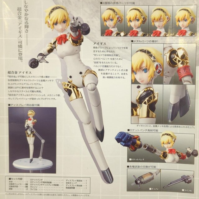 Persona (੭˃ᴗ˂)੭