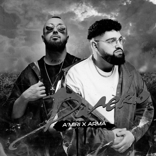 Далеко (Silver Ace Remix)