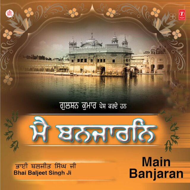 Main Banjaran Vol-2
