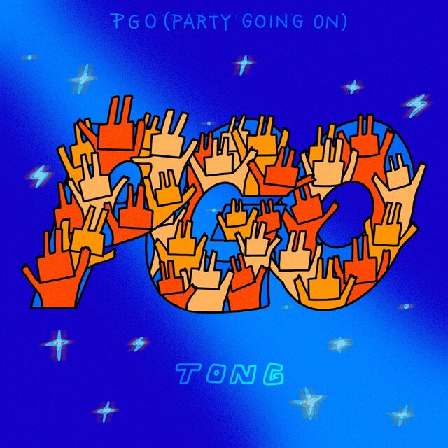 POG(PARTY GOING ON)