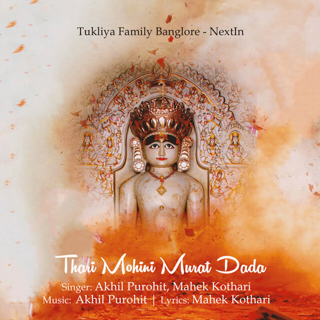 Thari Mohini Murat Dada